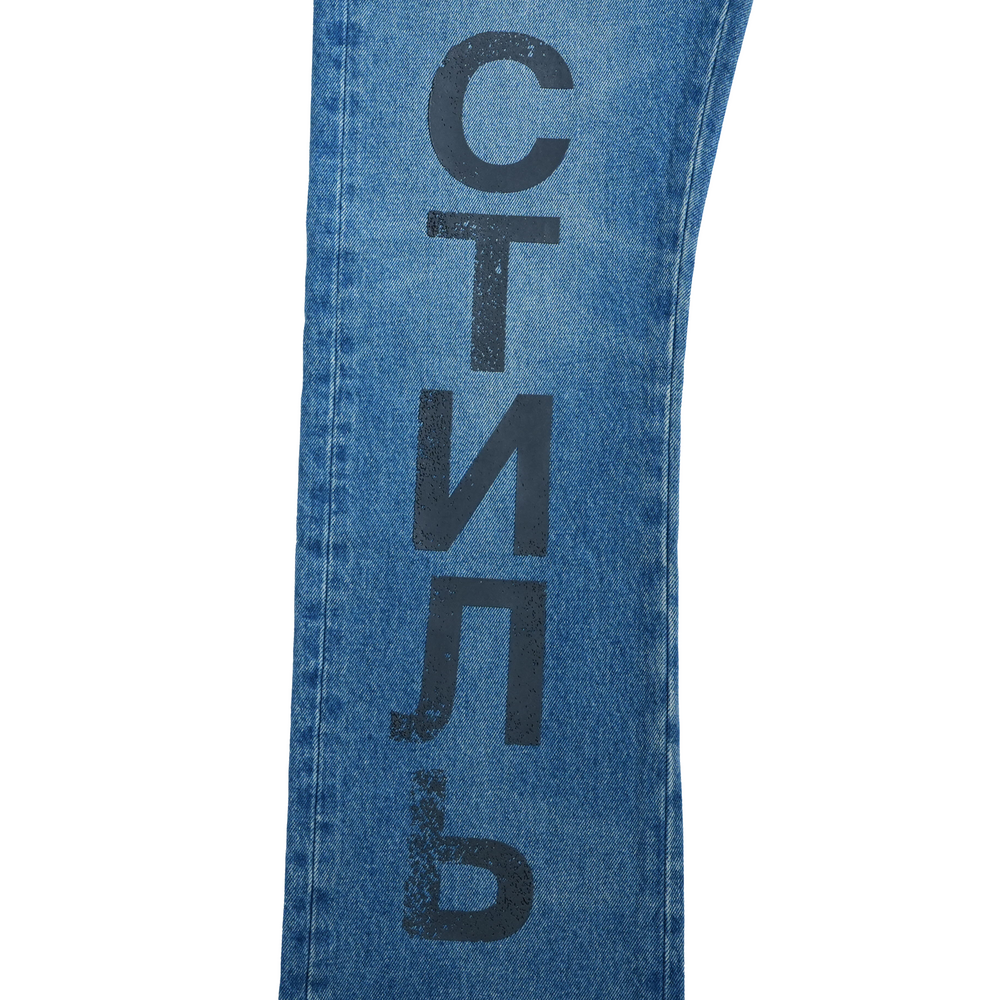 Heron Preston Slim 5 Pockets CTNMB Denim Jeans