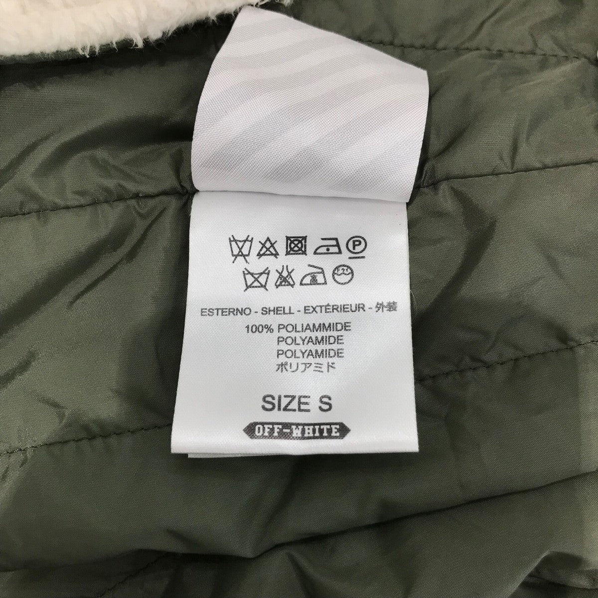 Off-White Mod Coat With Liner Khaki - Pre-owned
