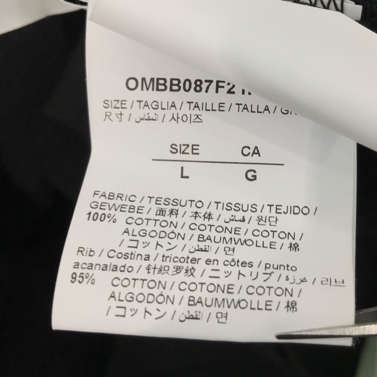 Off-White T-Shirt Layered Hoodie Black - Pre-owned