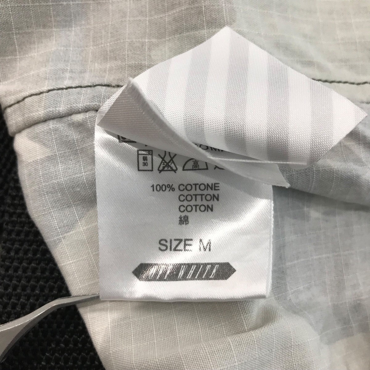 Off-White Camouflage Jacket Green - Pre-owned