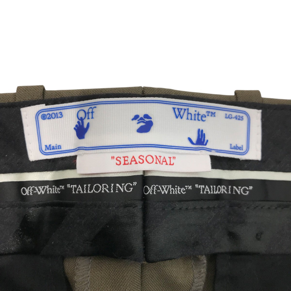 Off-White Slacks Brown - Pre-owned