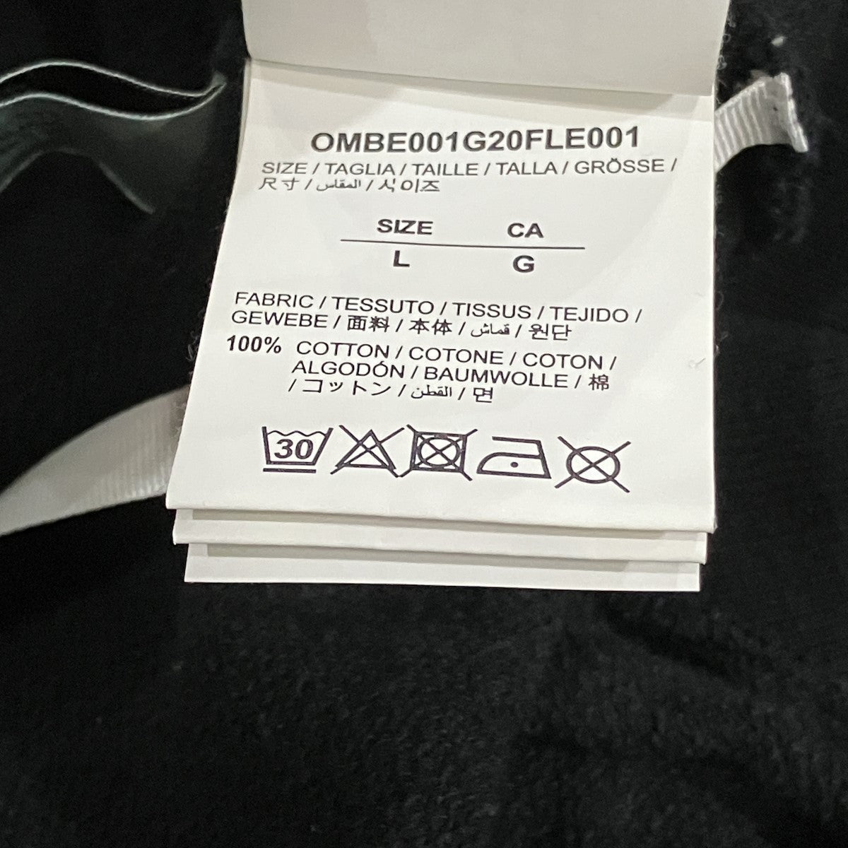 Off-White Zip Hoodie Black - Pre-owned