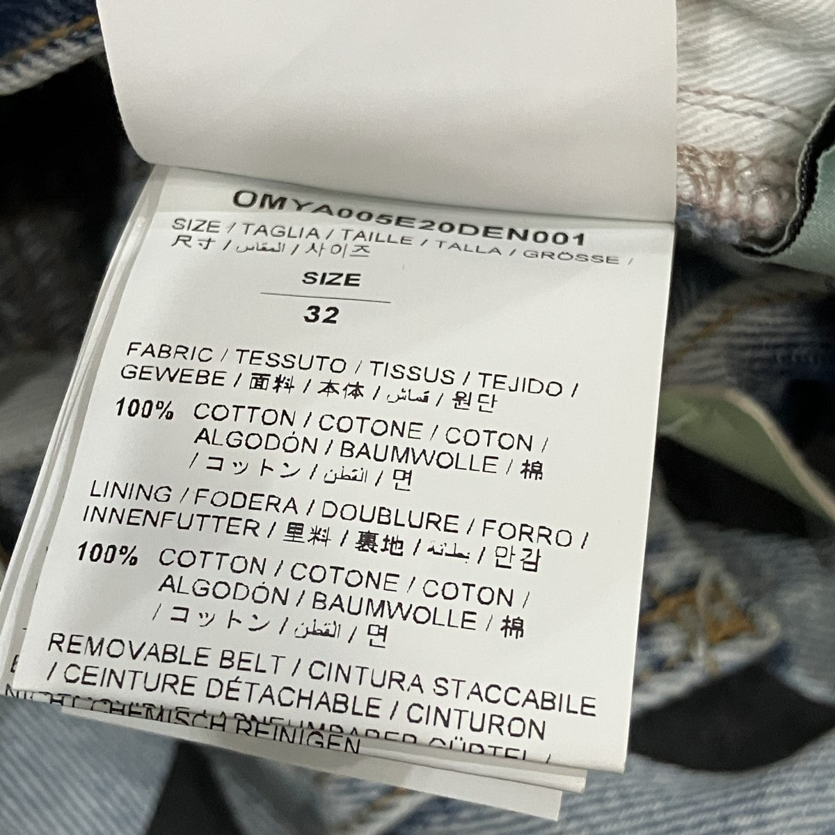 Off-White Denim Pants Indigo - Pre-owned