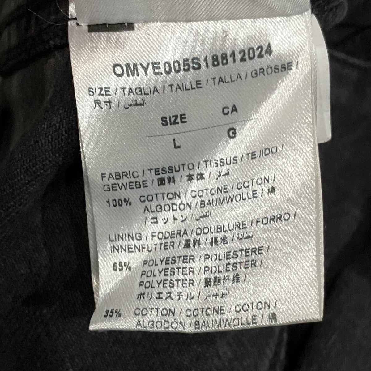 Off-White Denim Jacket Black - Pre-owned