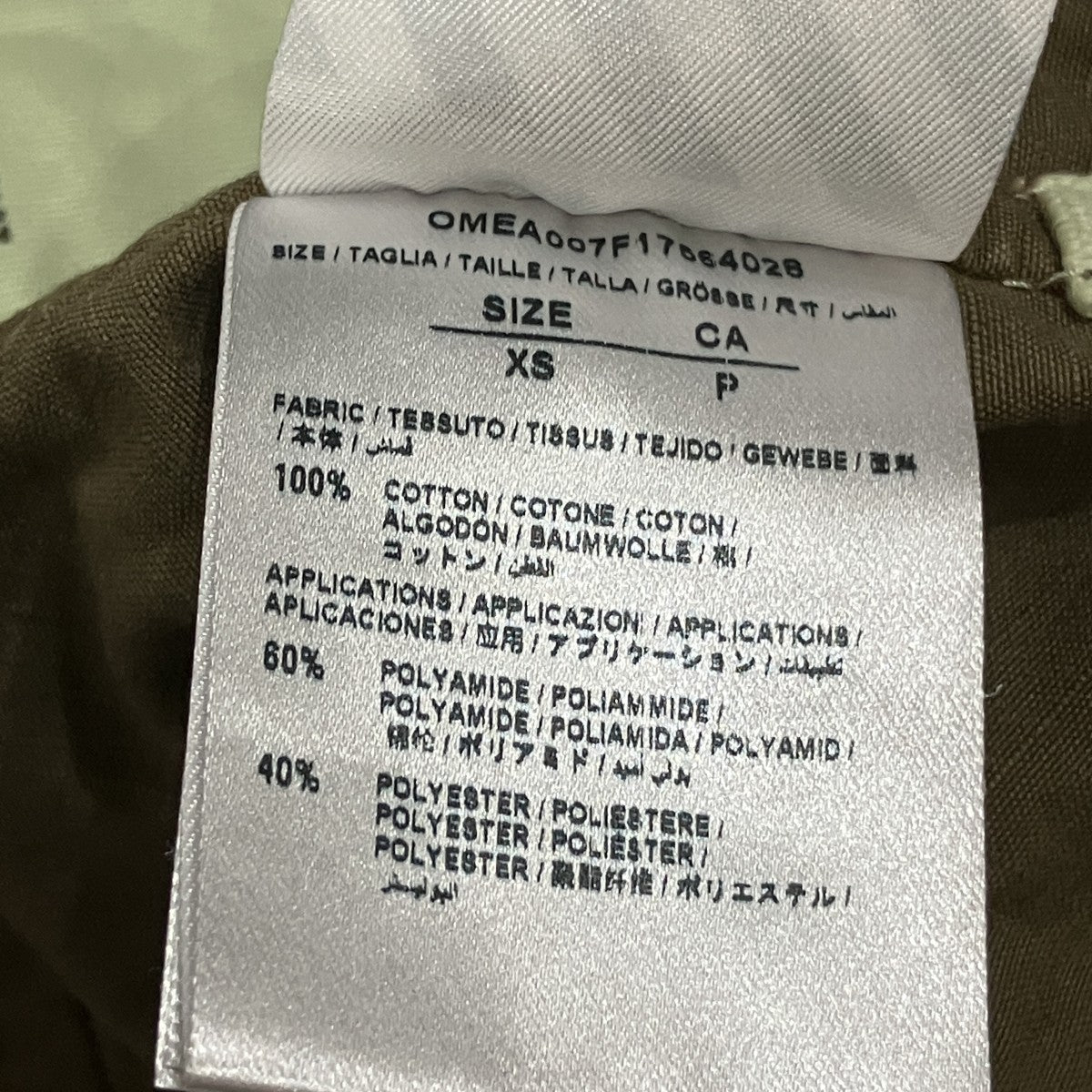 Off-White Military Jacket Green/Brown - Pre-owned