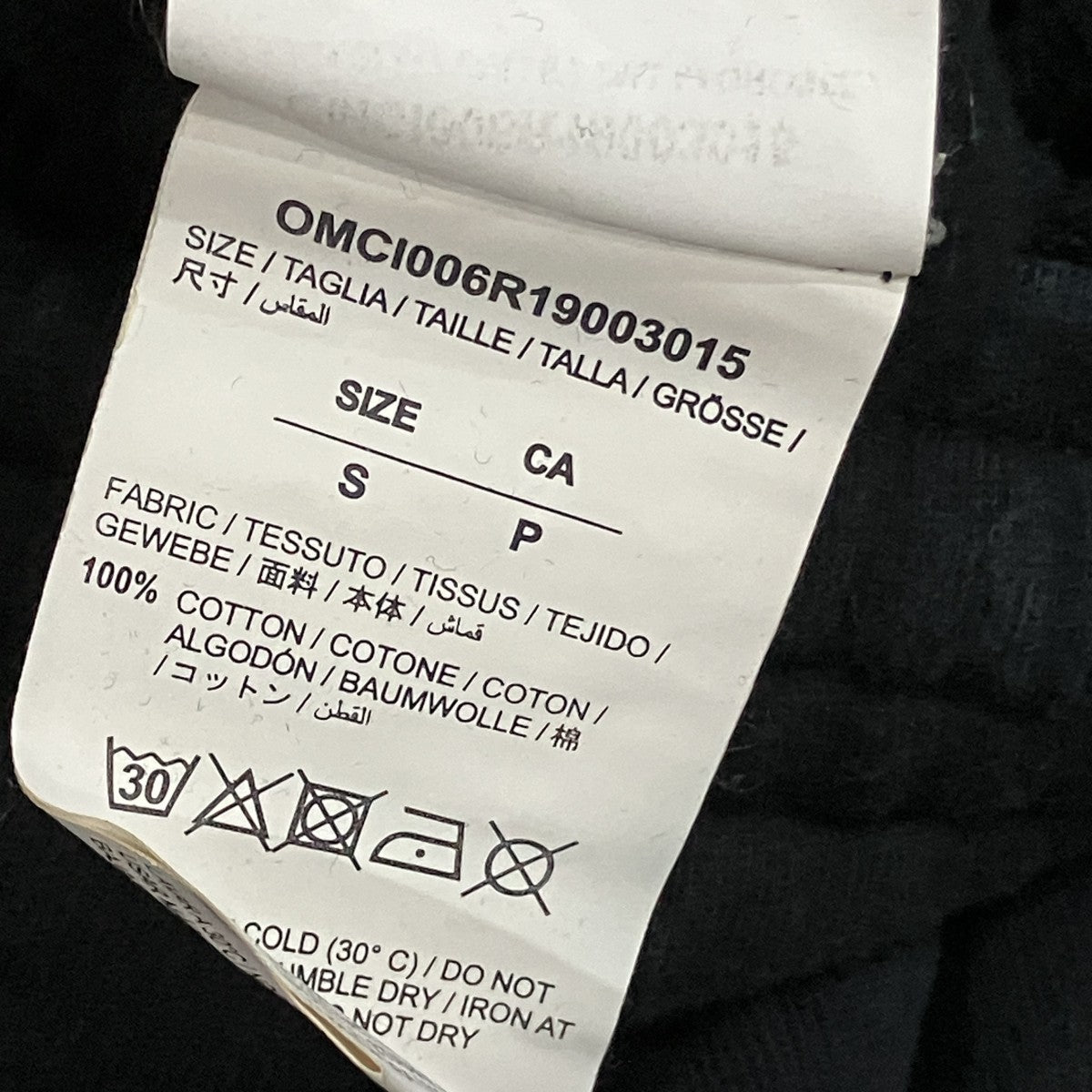 Off-White Sweat Shorts Black - Pre-owned