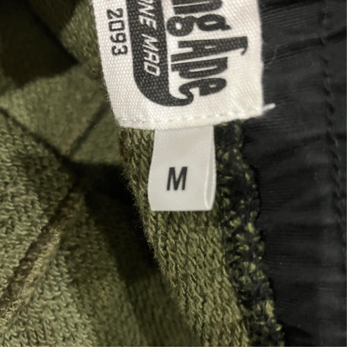 A Bathing Ape Camo Shark Pants - Pre-owned