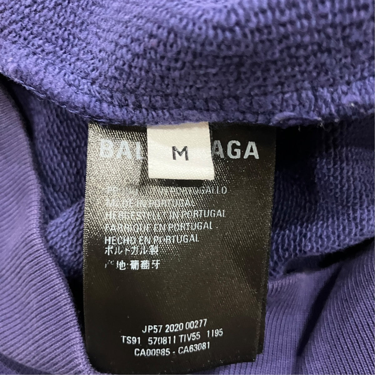 Balenciaga Front Print Hoodie Purple - Pre-owned