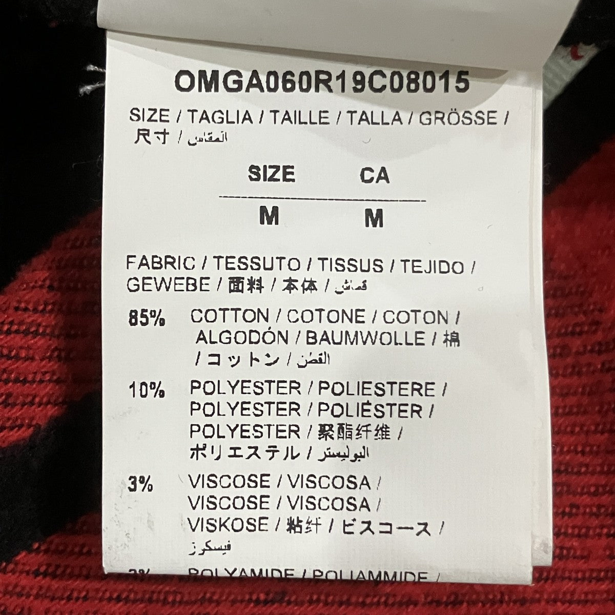 Off-White Check Shirt Red - Pre-owned