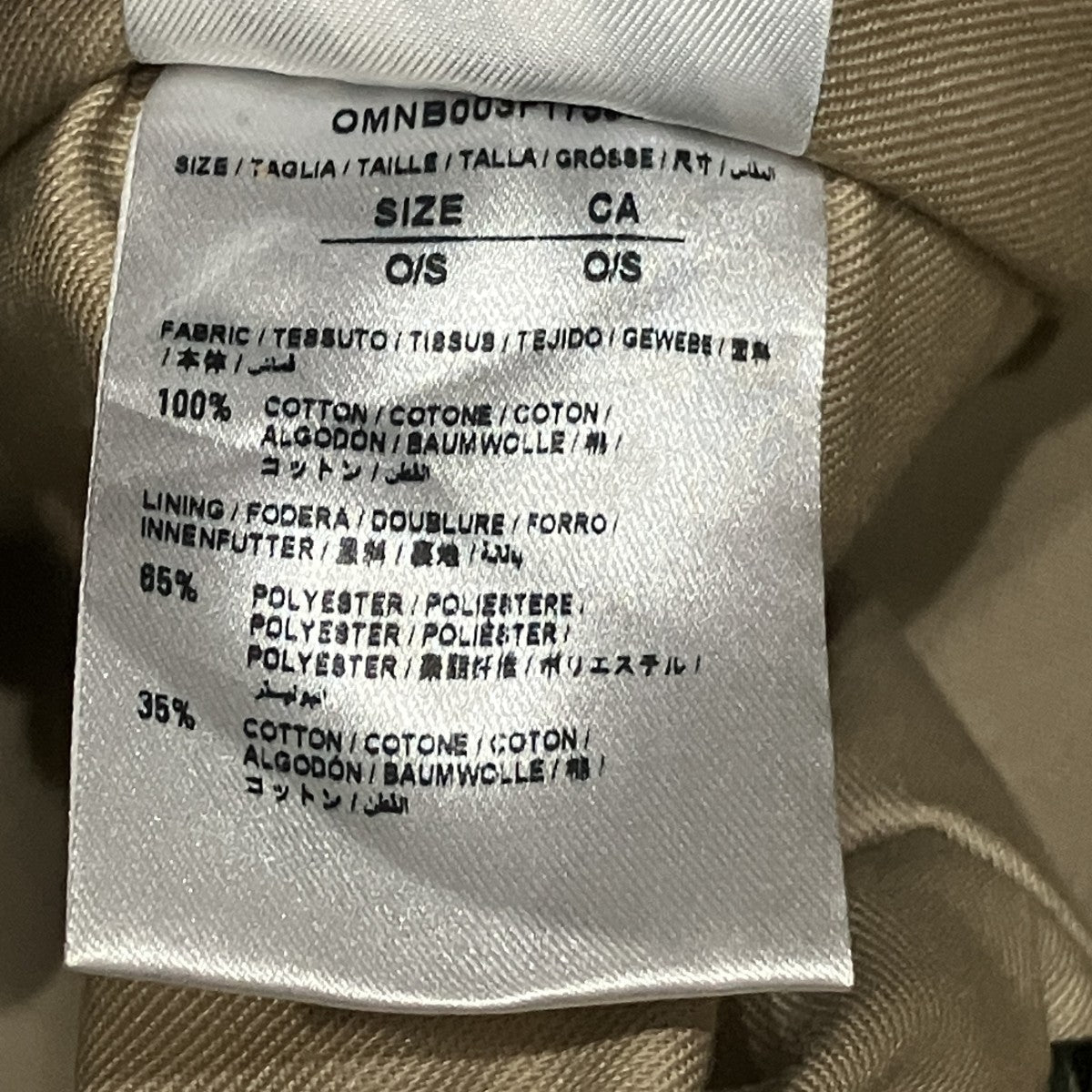 Off-White Backpack Green/Brown - Pre-owned
