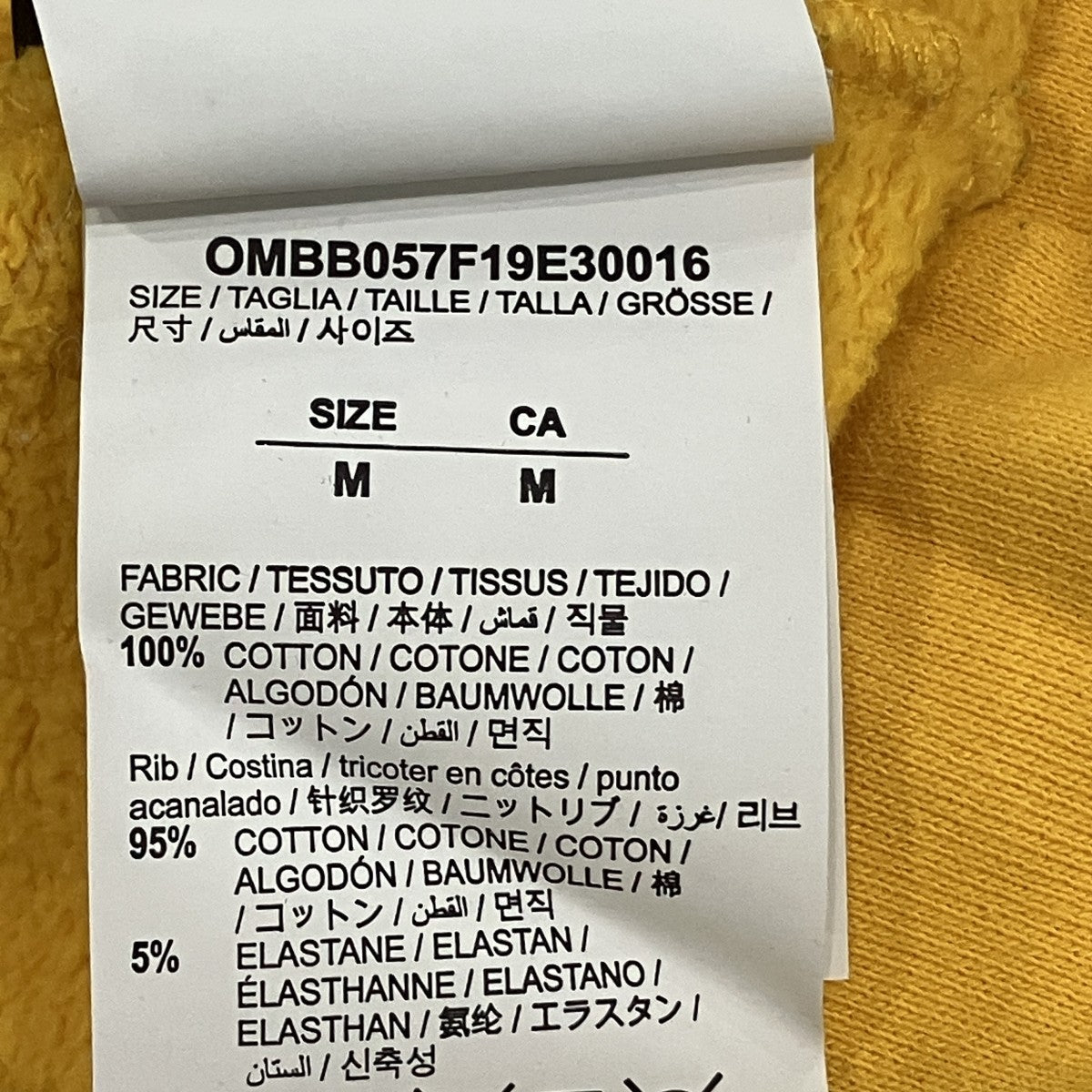 Off-White Pullover Hoodie Yellow - Pre-owned