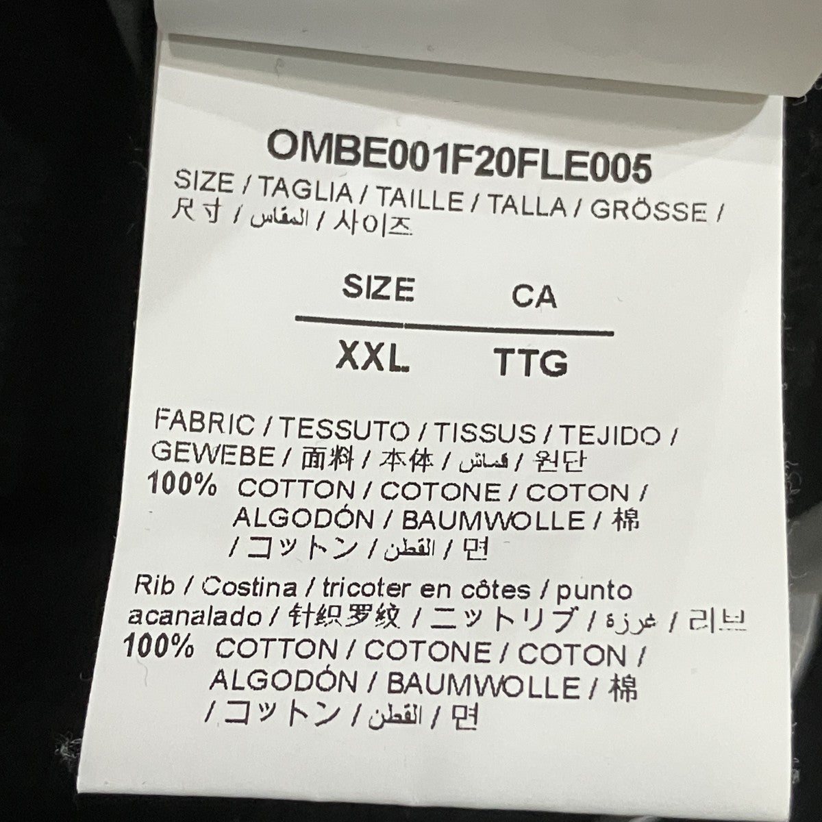 Off-White Zip Hoodie Black - Pre-owned