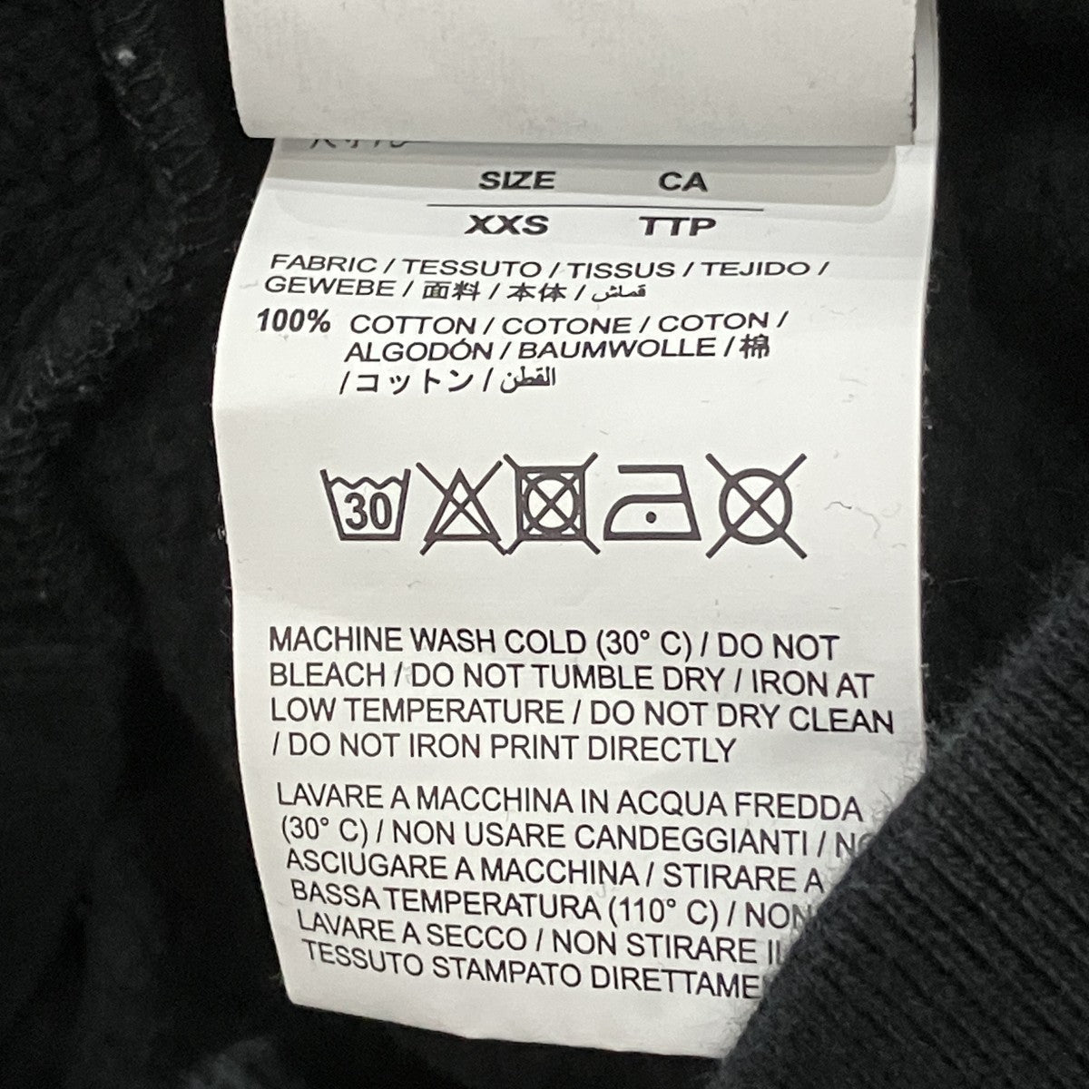 Off-White Pullover Hoodie Black - Pre-owned