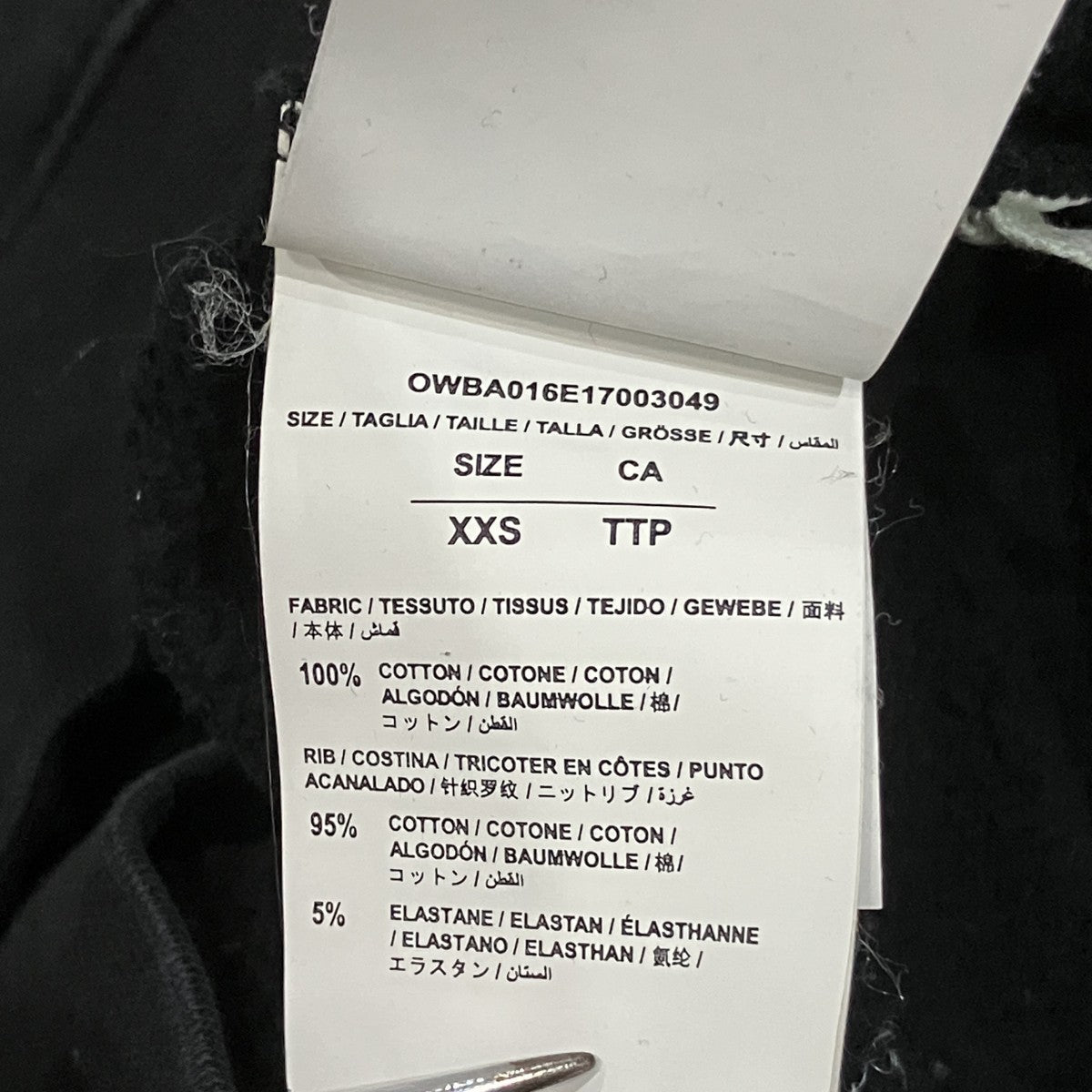 Off-White Crew Neck Sweatshirt Black - Pre-owned