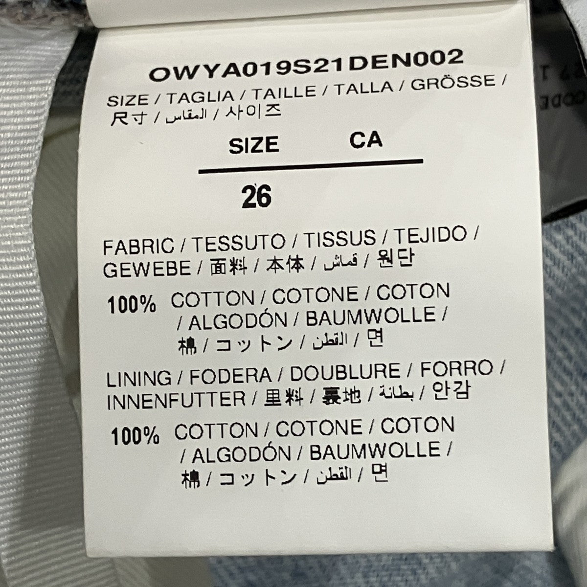 Off-White Denim Pants Indigo - Pre-owned