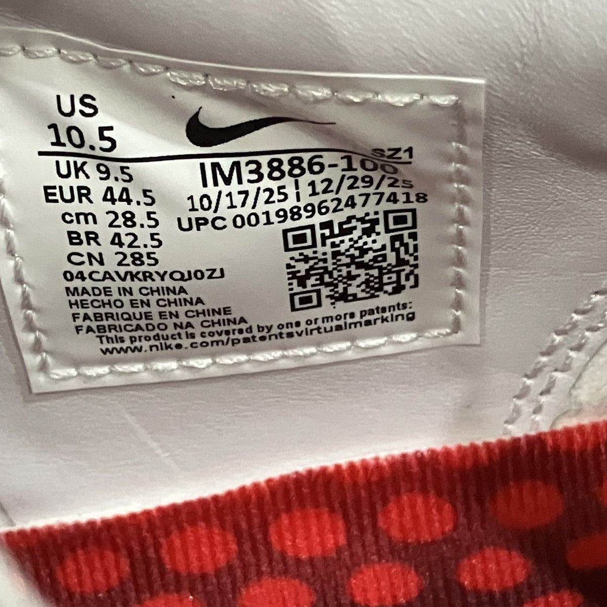 Nike x Off-White Cryoshot M9 World Cup Sneakers White - Pre-owned