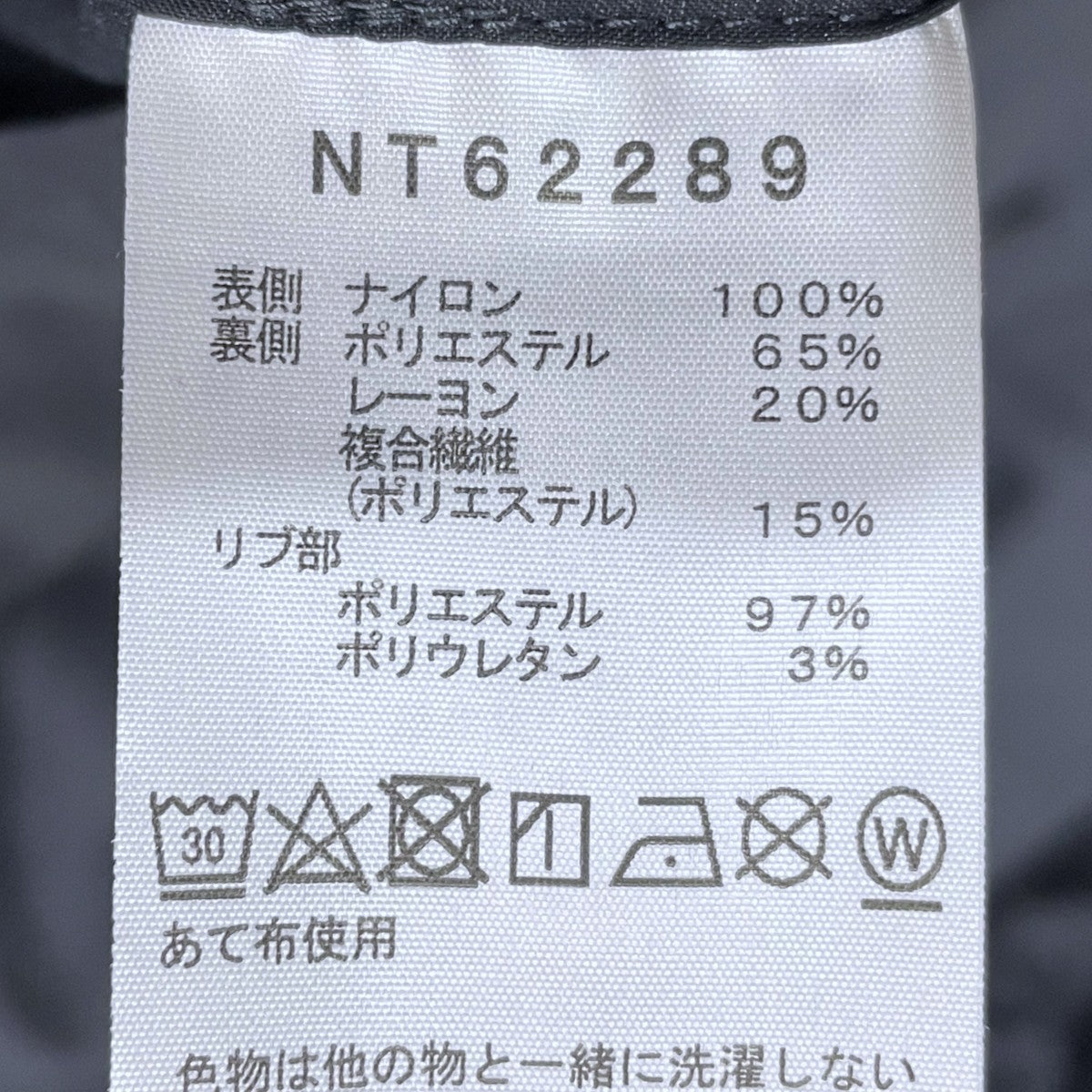 The North Face Reversible Tech Air Hoodie Grey - Pre-owned