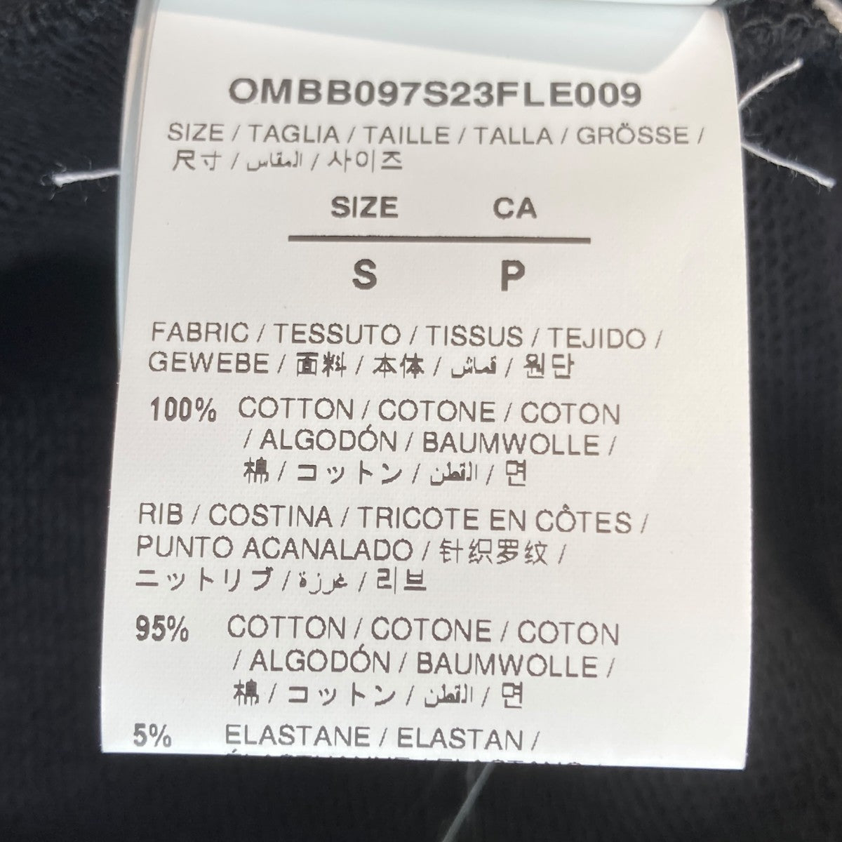 Off-White Varspatch Hoodie Black - Pre-owned