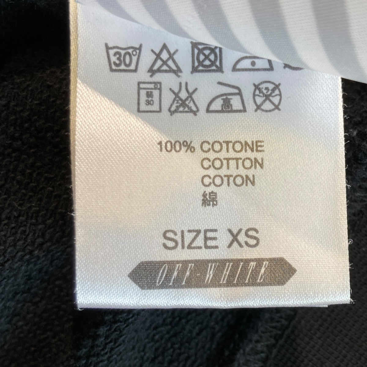 Off-White Pullover Hoodie Black - Pre-owned