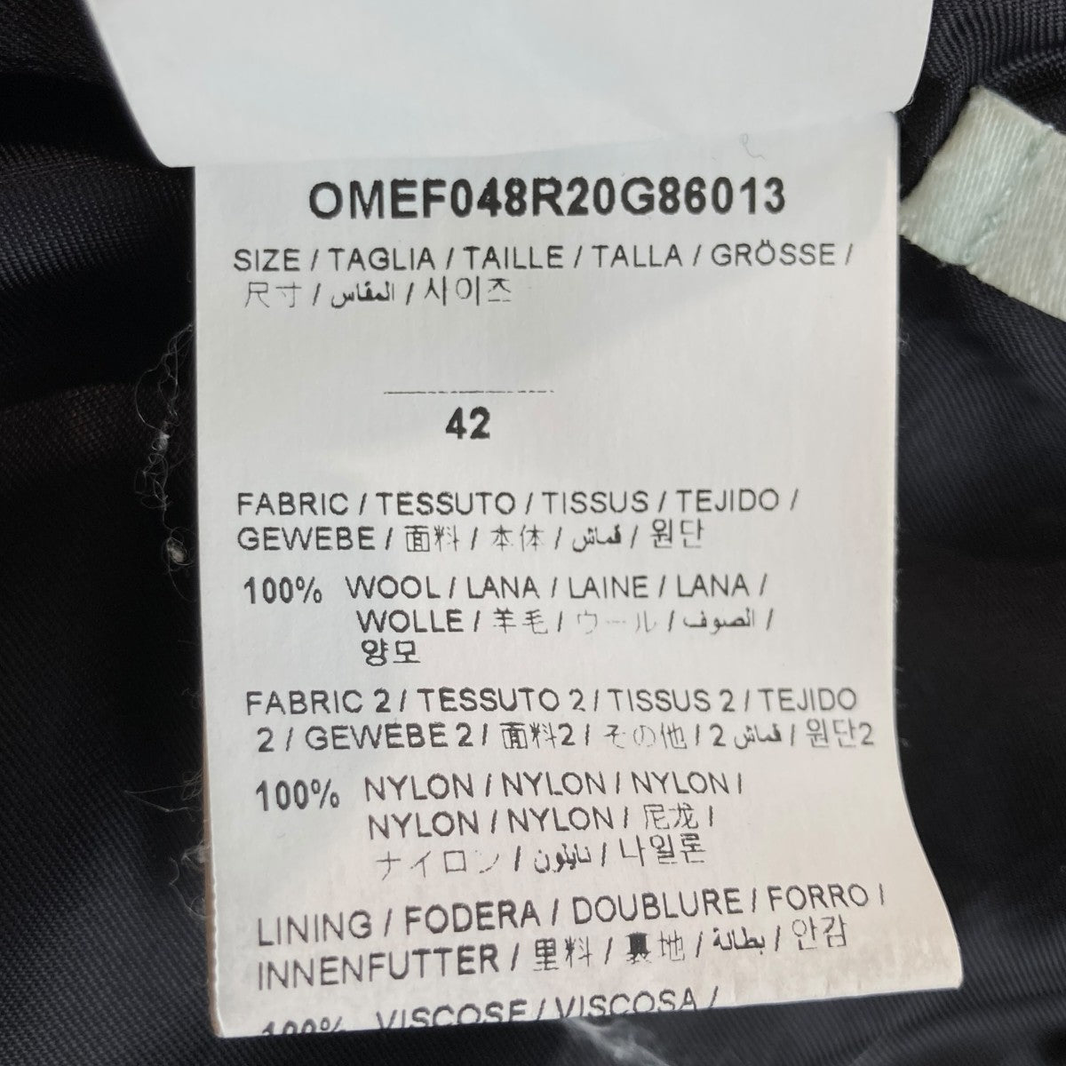 Off-White Tailored Jacket Black - Pre-owned