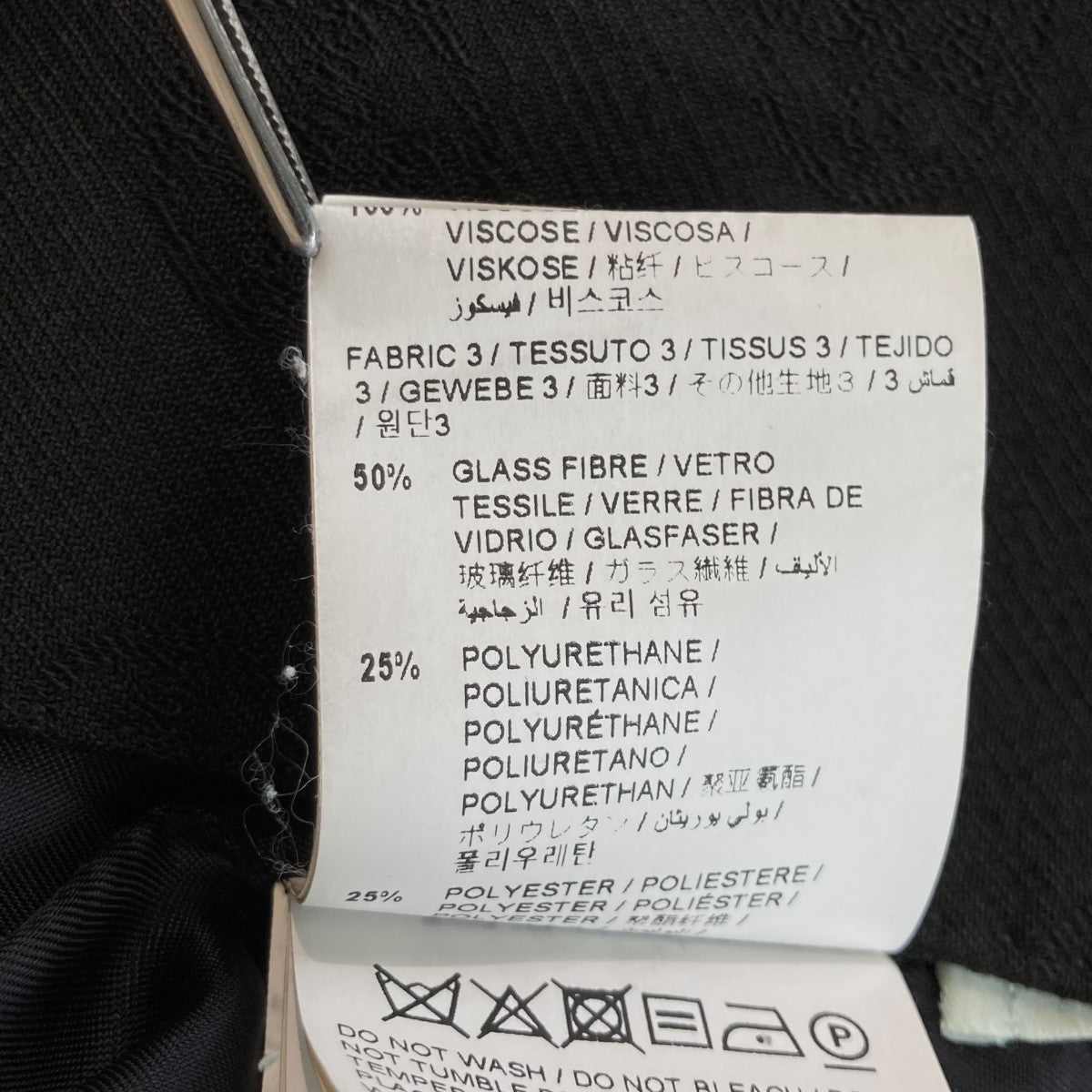 Off-White Tailored Jacket Black - Pre-owned