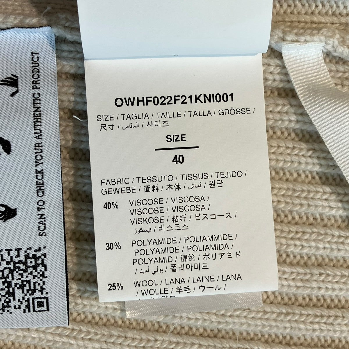 Off-White Turtleneck Ivory - Pre-owned