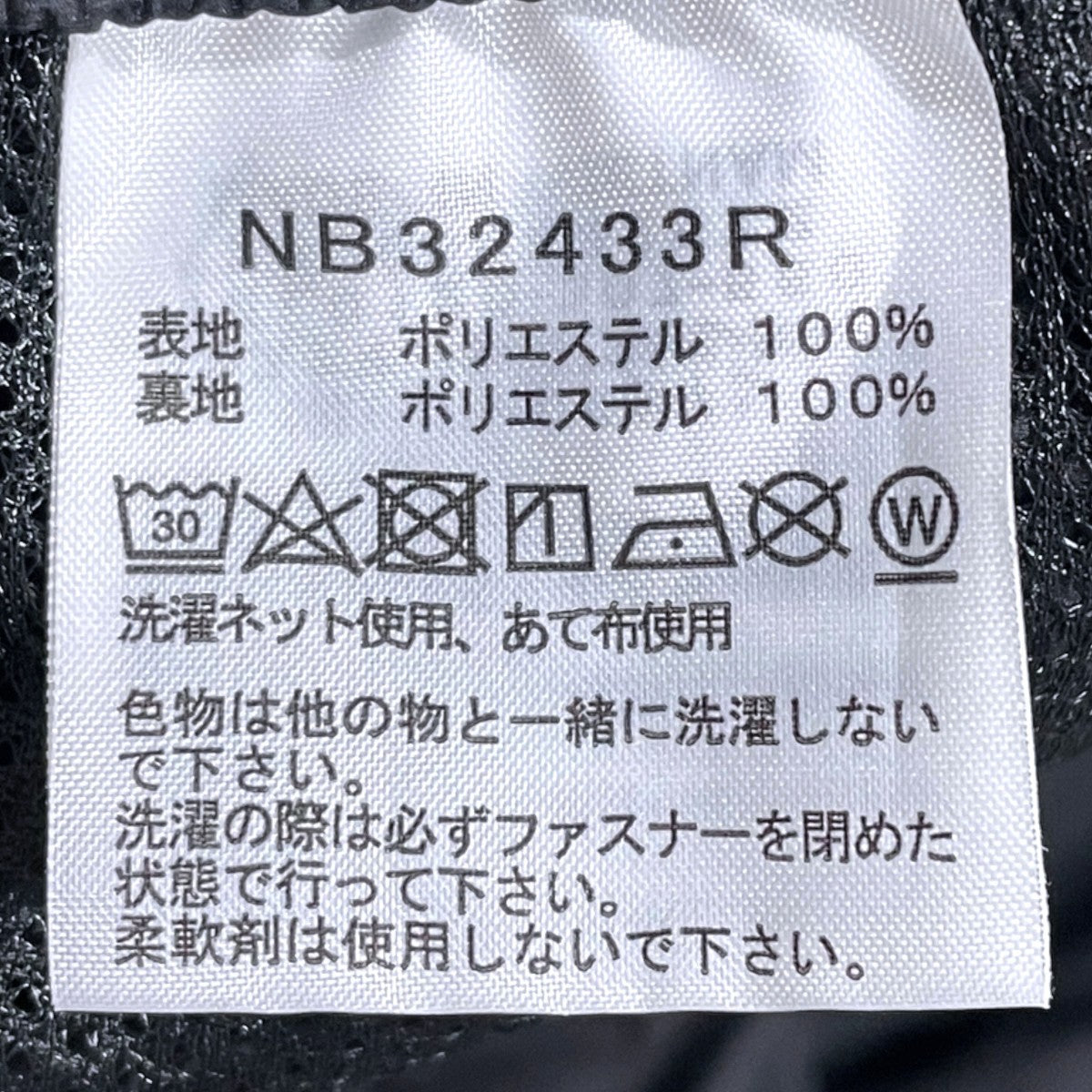 The North Face Soulful Pant Black (SS24) - Pre-owned