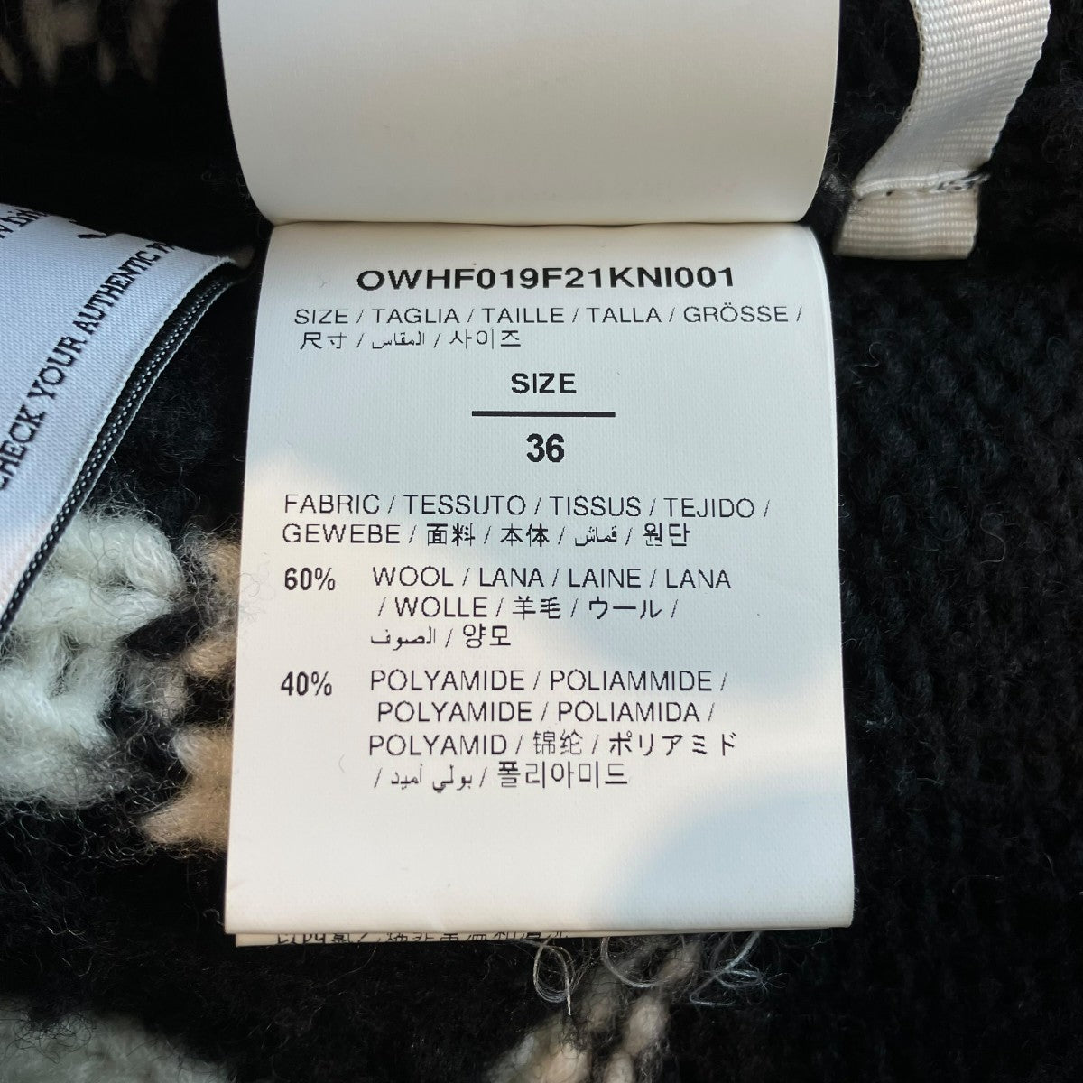 Off-White Turtleneck Knit White/Black - Pre-owned