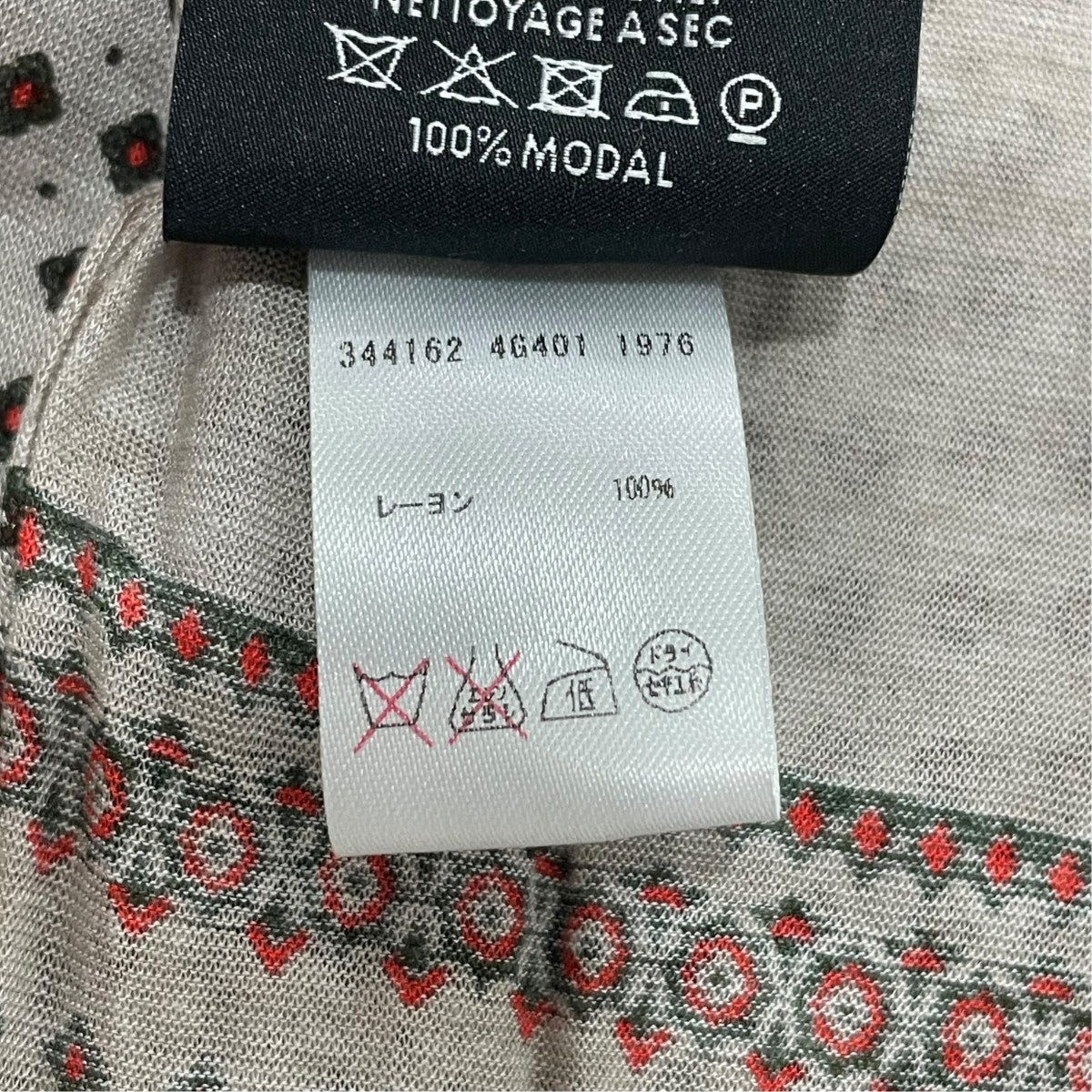 Gucci Stall Orange / Beige - Pre-owned