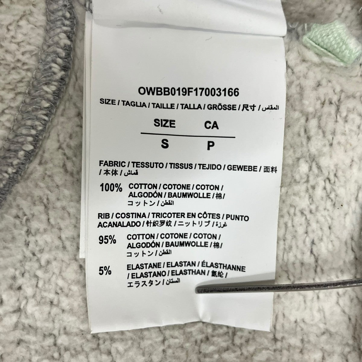 Off-White Hoodie Gray - Pre-owned