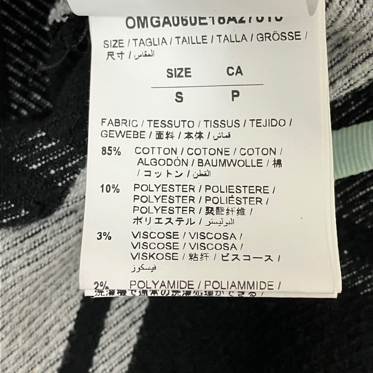 Off-White Check Shirt Gray/Black - Pre-owned