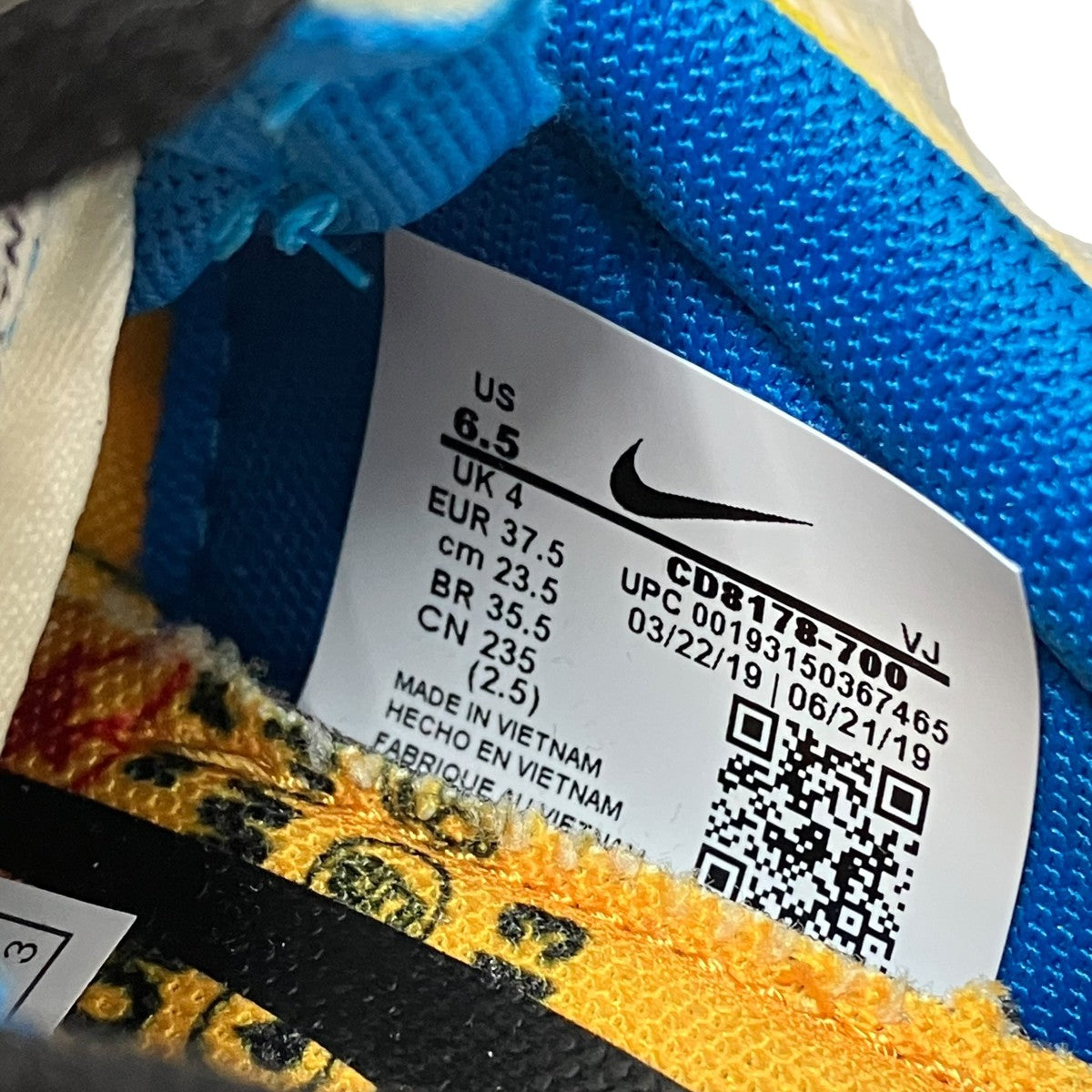 Nike x Off-White Sneakers Yellow - Pre-owned