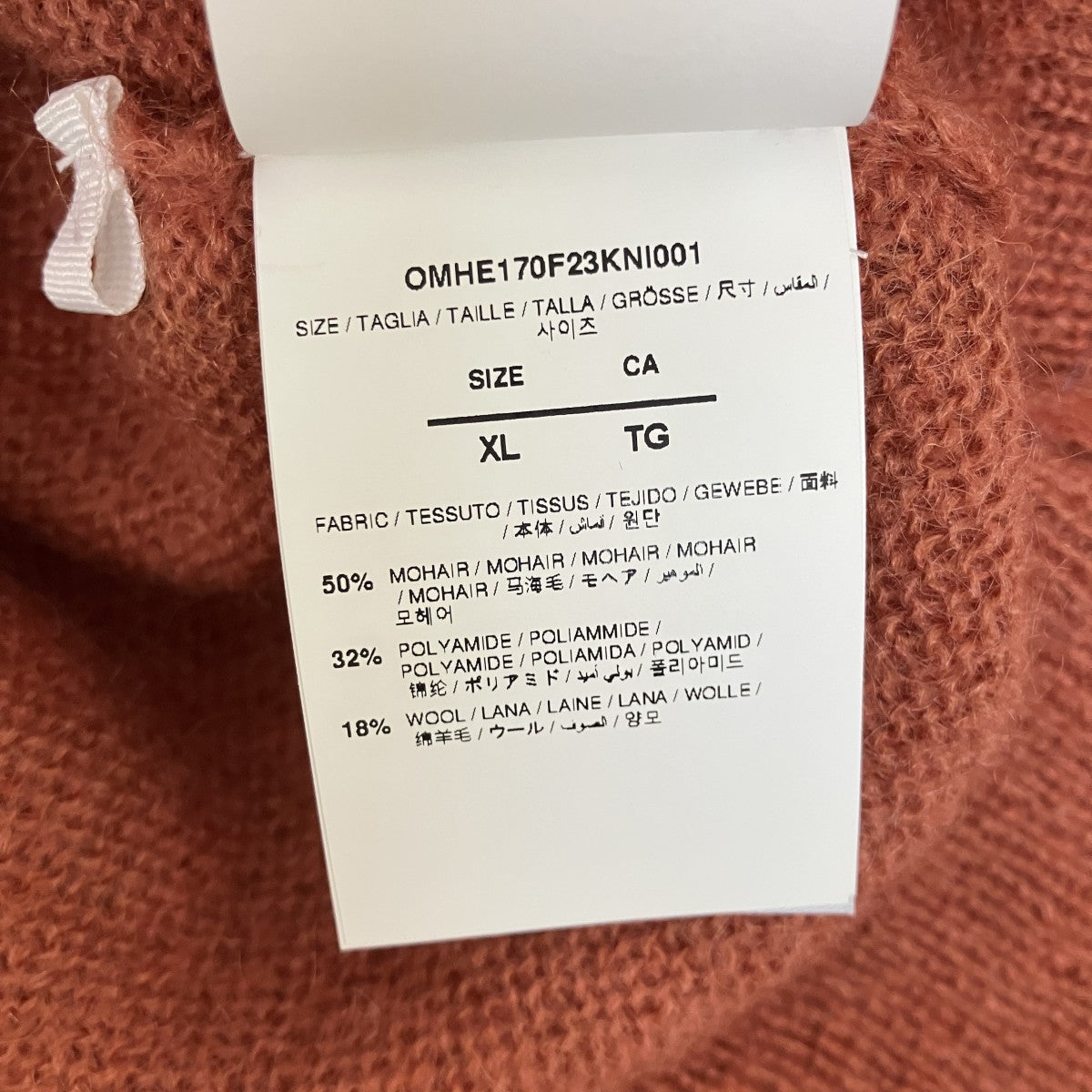 Off-White Mohair Arrow Knit Crewneck Mohair Blend Knit Pink - Pre-owned
