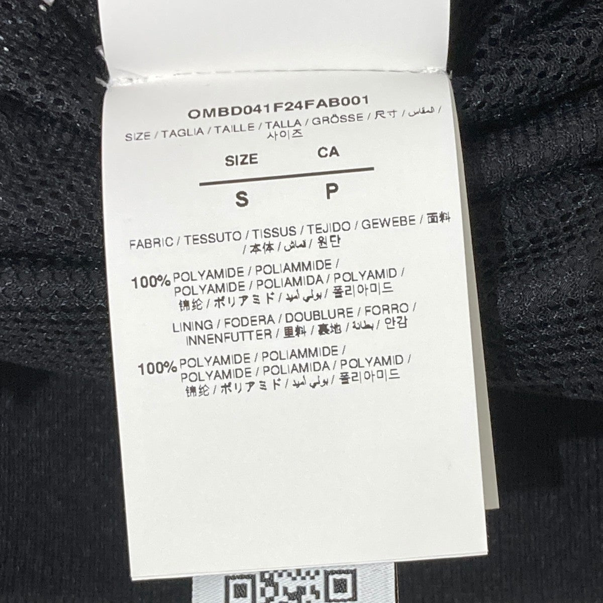Off-White Logo Embroidery Nylon Jacket Black - Pre-owned