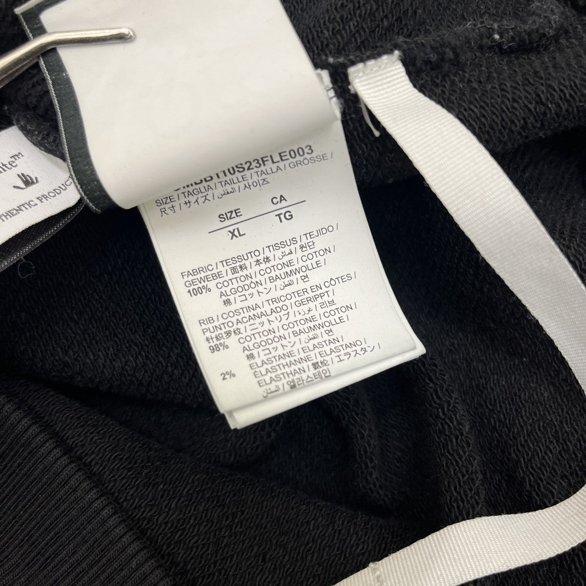 Off-White Pullover Hoodie Black - Pre-owned