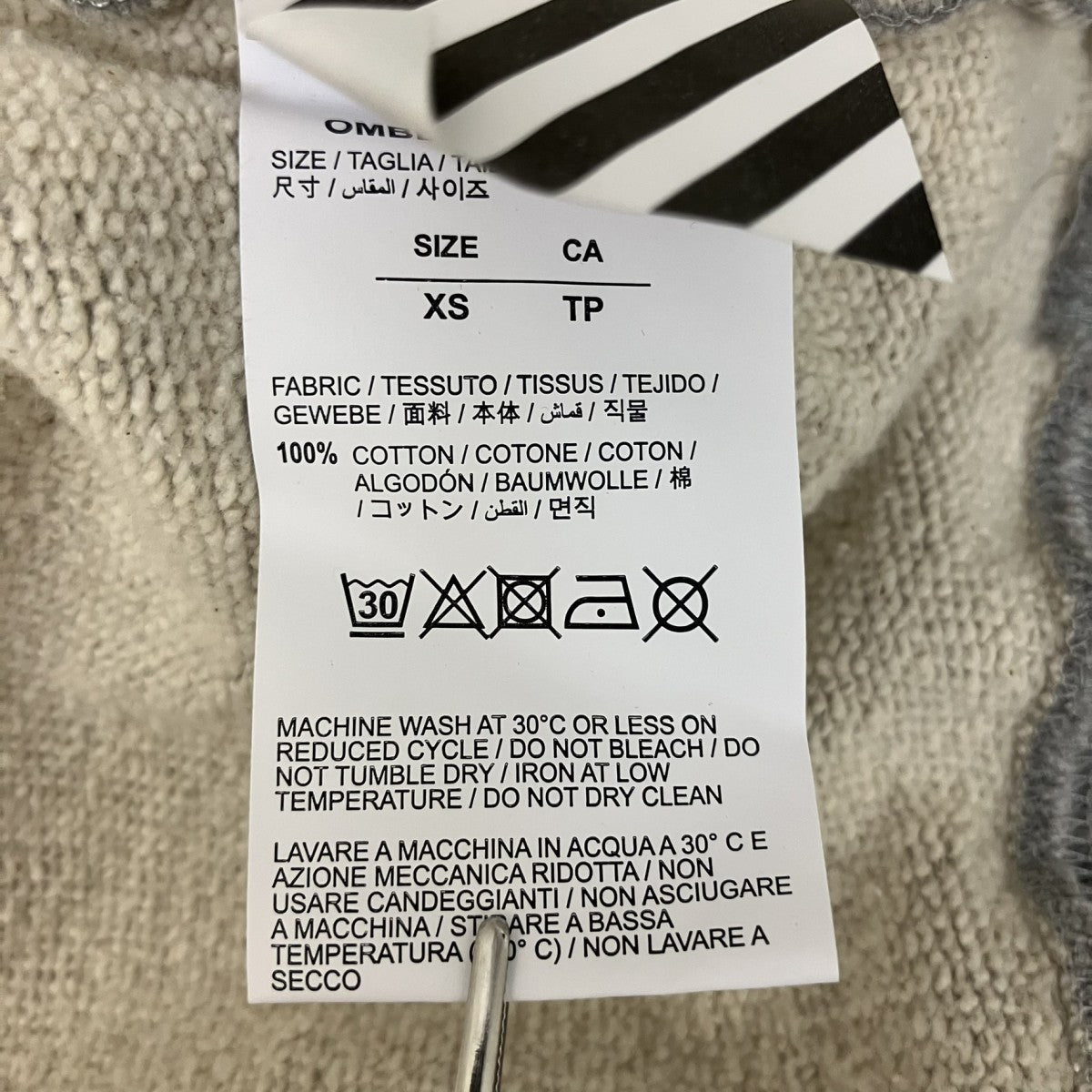 Off-White Hoodie Gray - Pre-owned