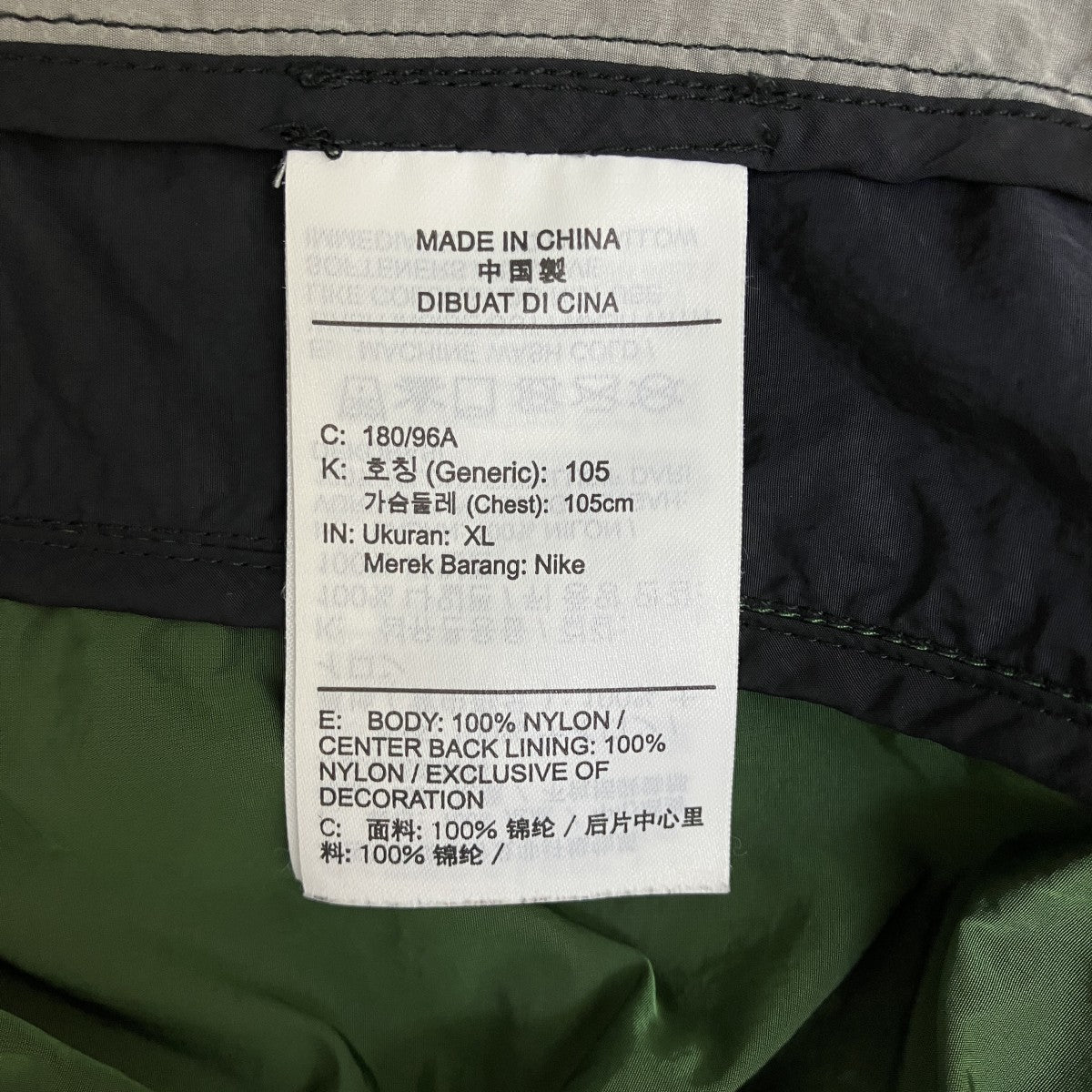 Jordan x Off-White AS M J OW TRK JKT Nylon Jacket Green/Black - Pre-owned