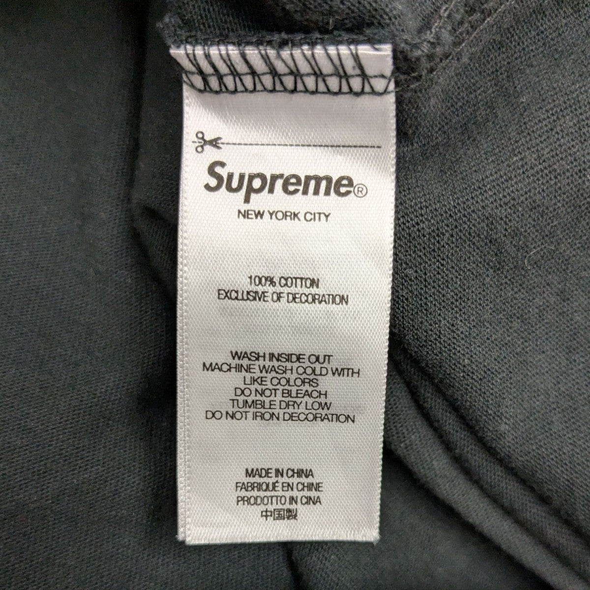 Supreme Always Prevail S/S Top Black (FW25) - Pre-owned