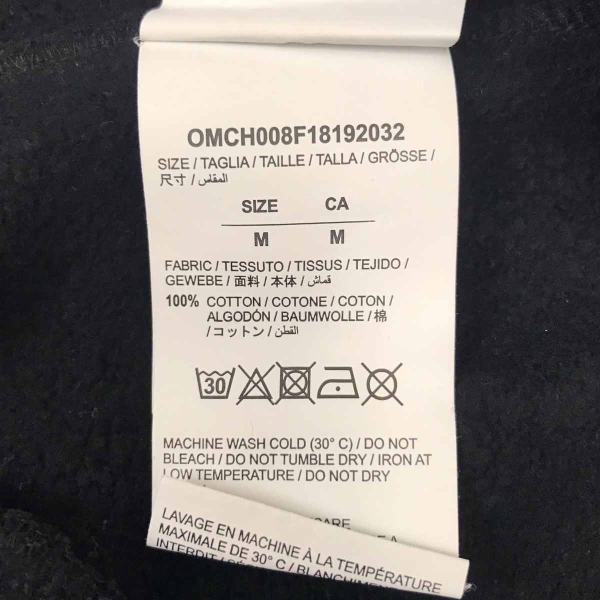 Off-White Sweatpants Black - Pre-owned