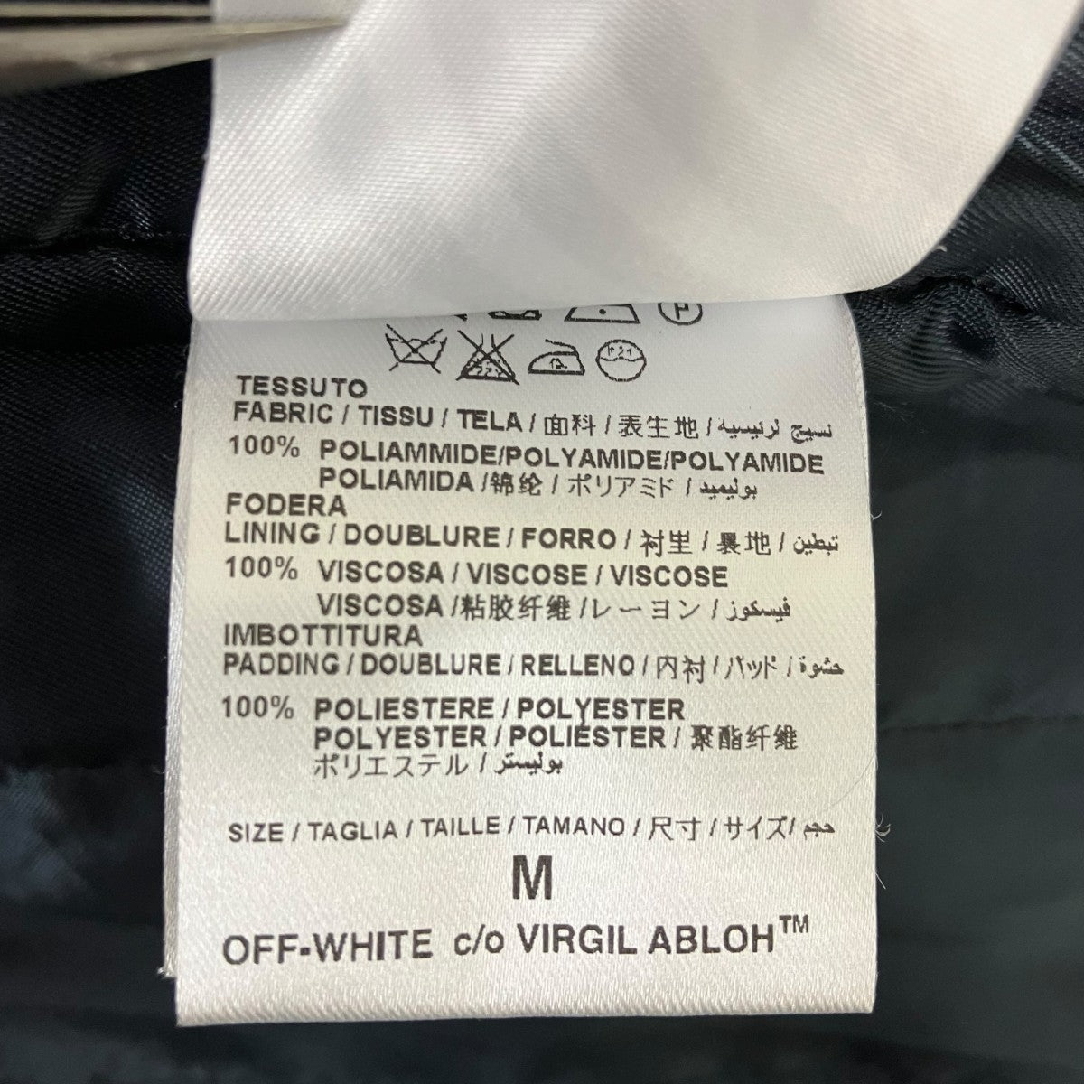 Off-White Back Print Coach Jacket Black - Pre-owned