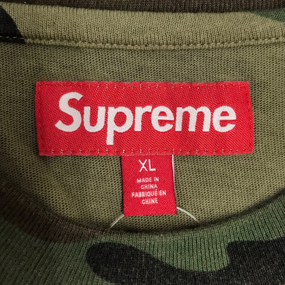 Supreme Always Prevail S/S Top Green Camo (FW25) - Pre-owned