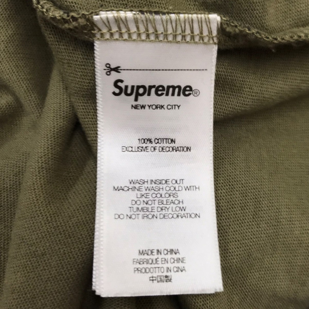 Supreme Always Prevail S/S Top Green Camo (FW25) - Pre-owned