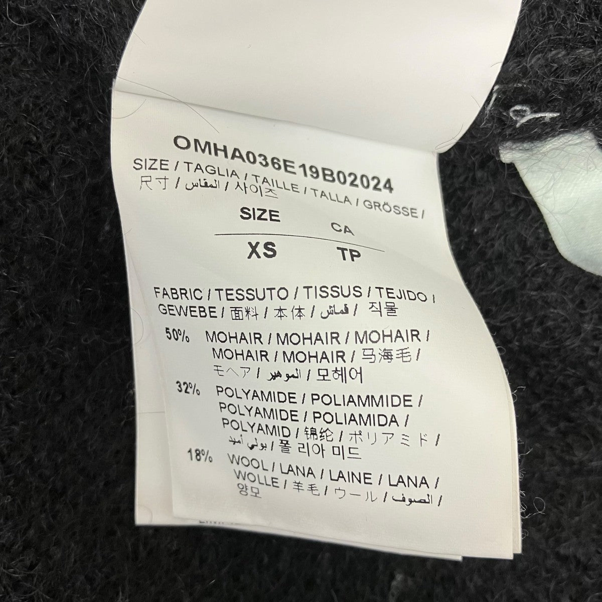 Off-White Back Logo Mohair Knit Black - Pre-owned