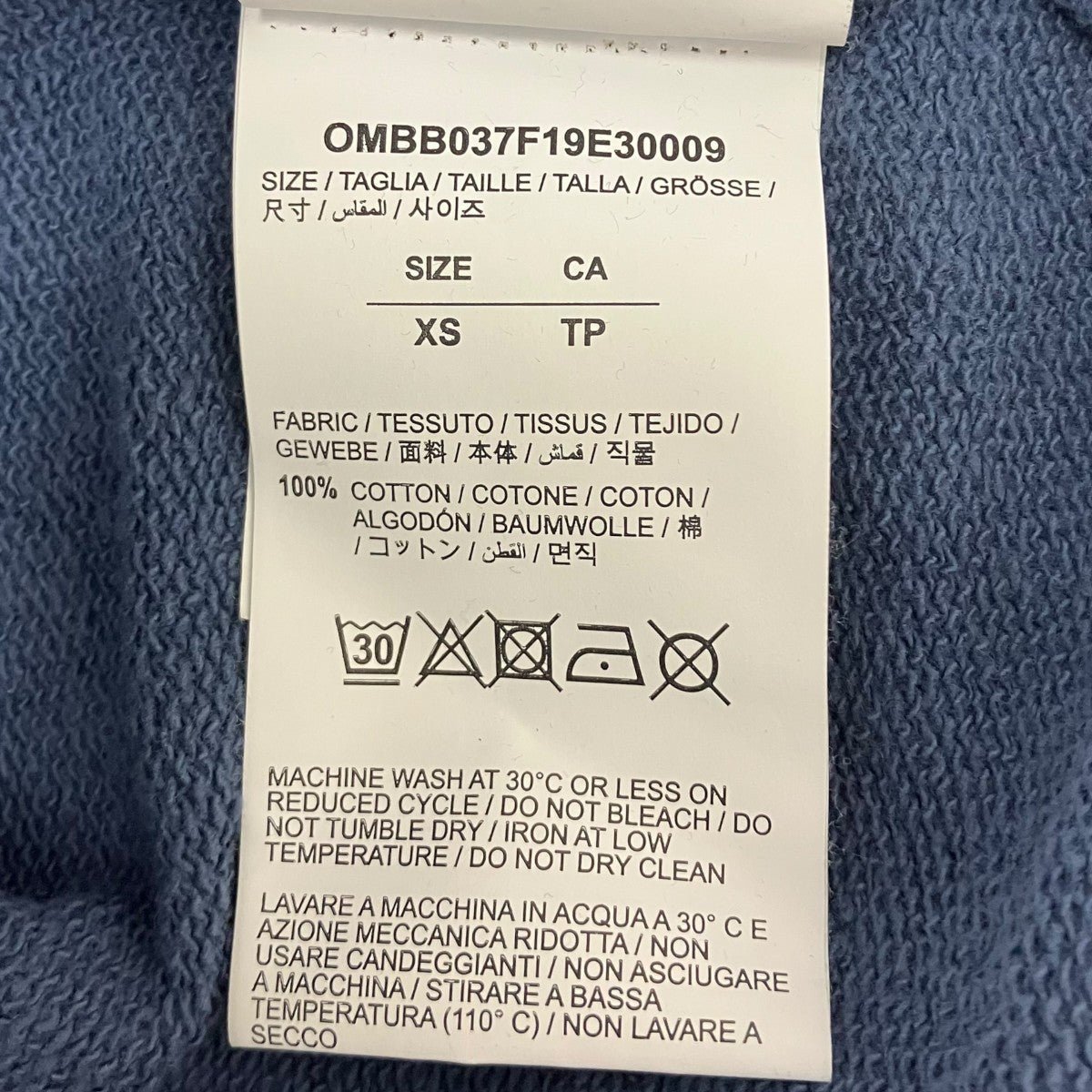Off-White Pullover Hoodie Sky Blue - Pre-owned