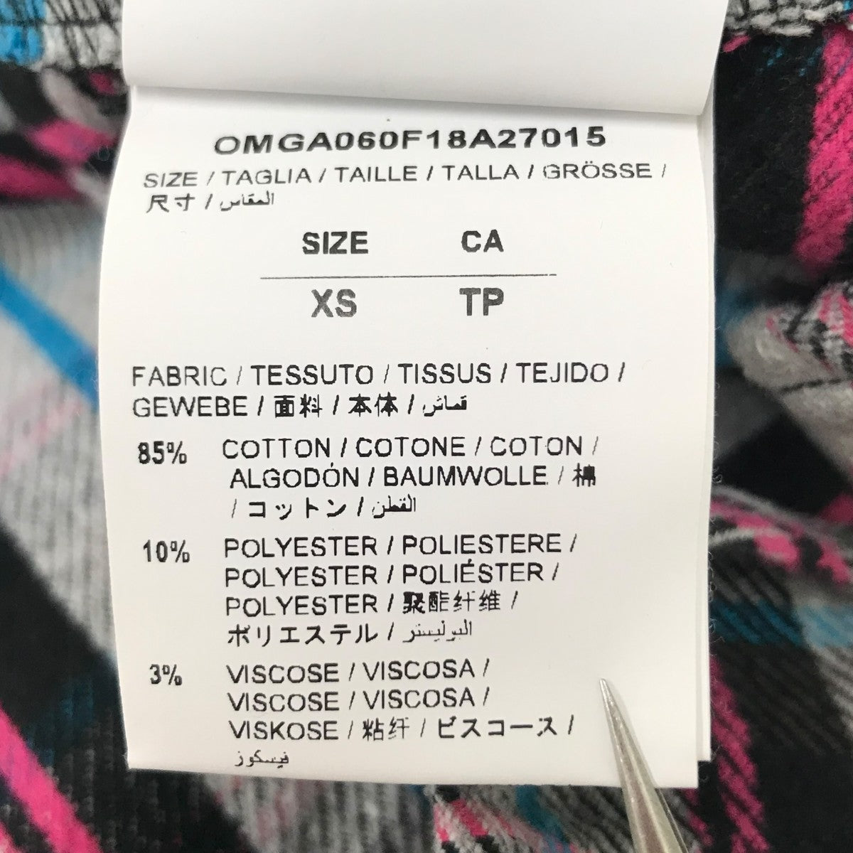 Off-White Flannel Shirt Multi Color - Pre-owned