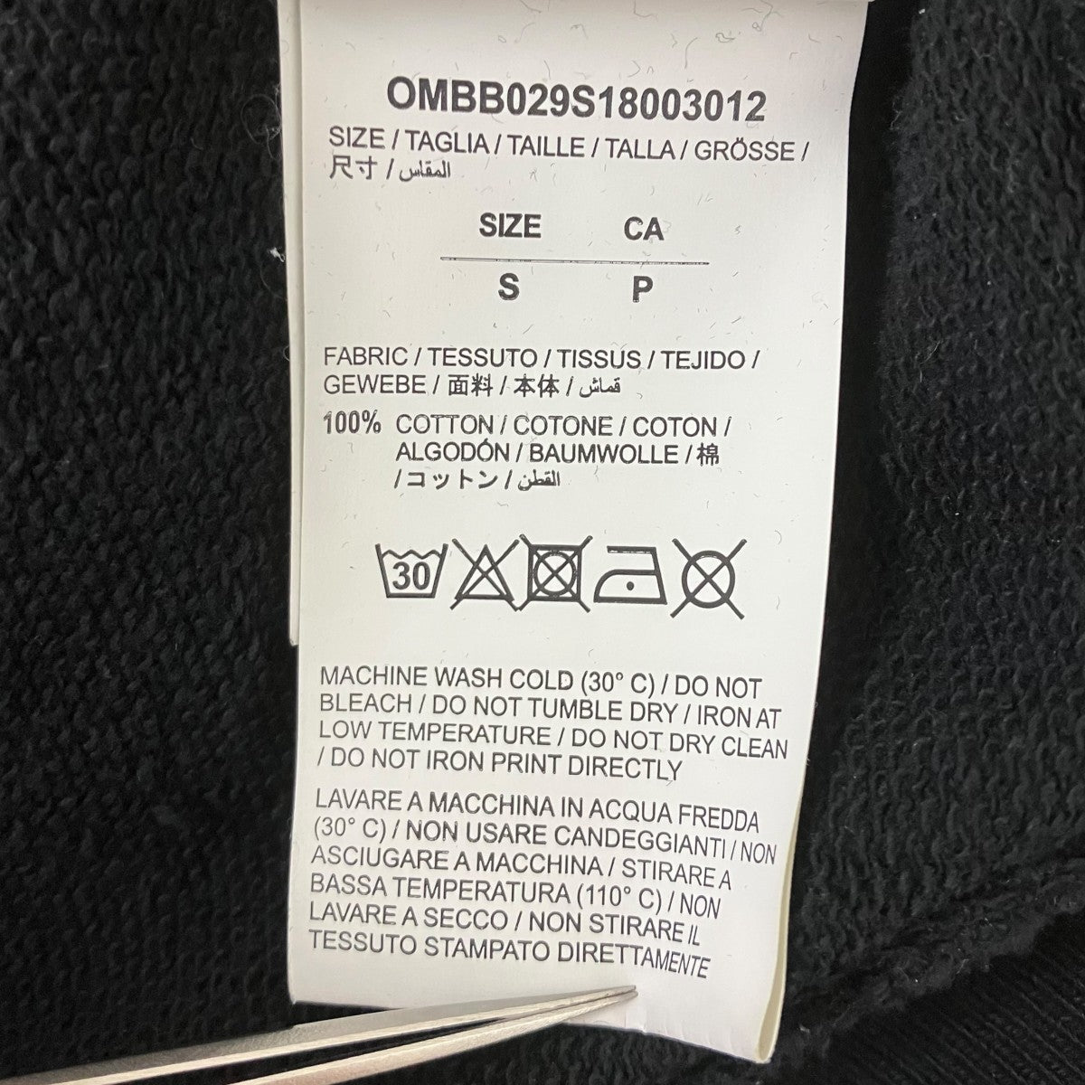 Off-White Pullover Hoodie Black - Pre-owned