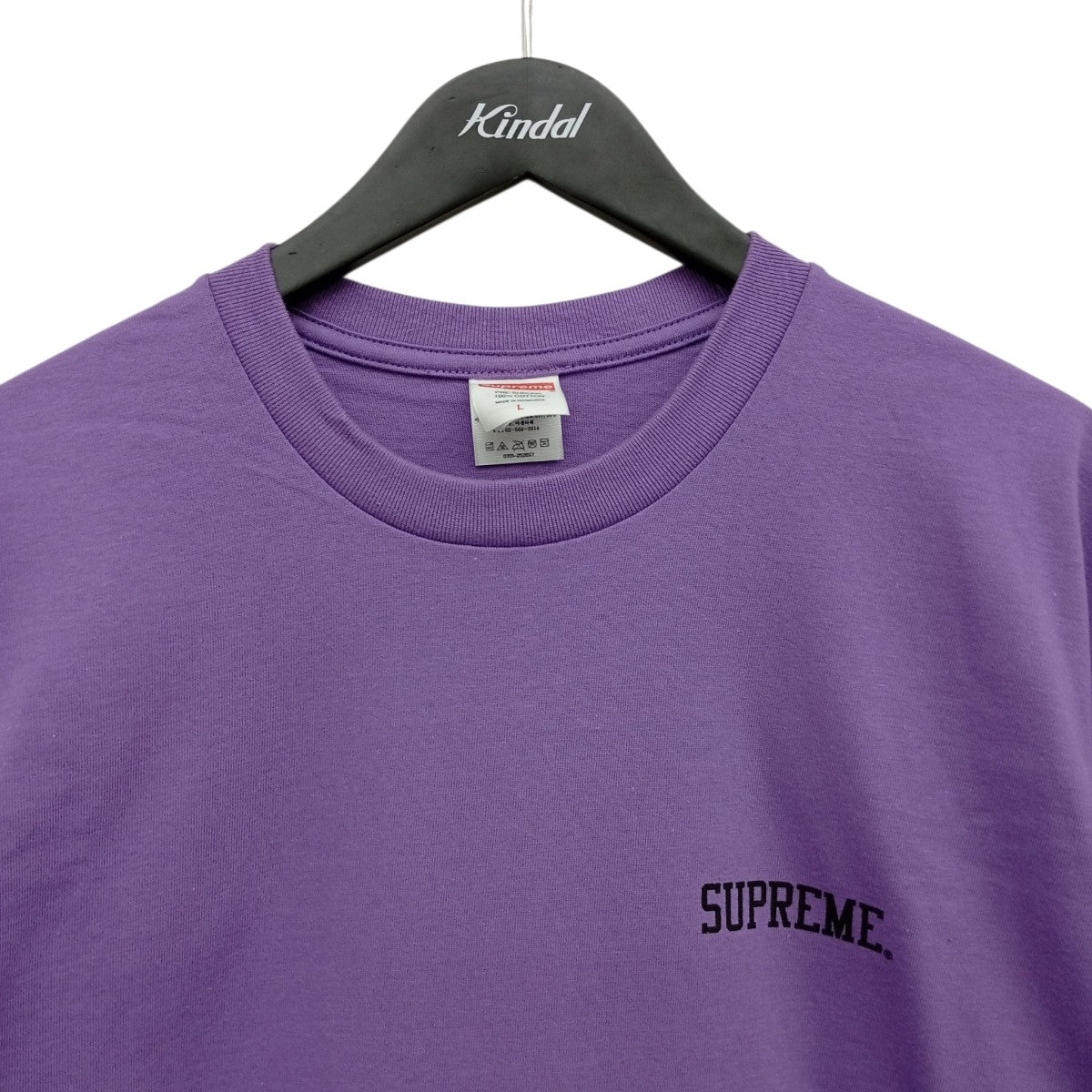 Supreme Mike Kelley Banner Tee Purple - Pre-owned