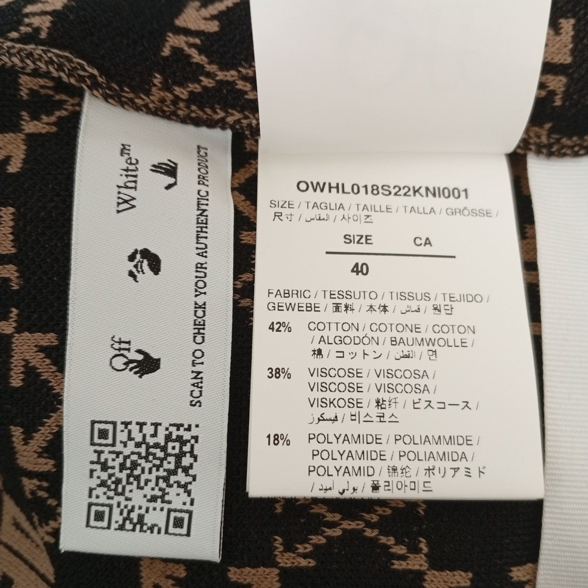 Off-White Skirt Beige - Pre-owned