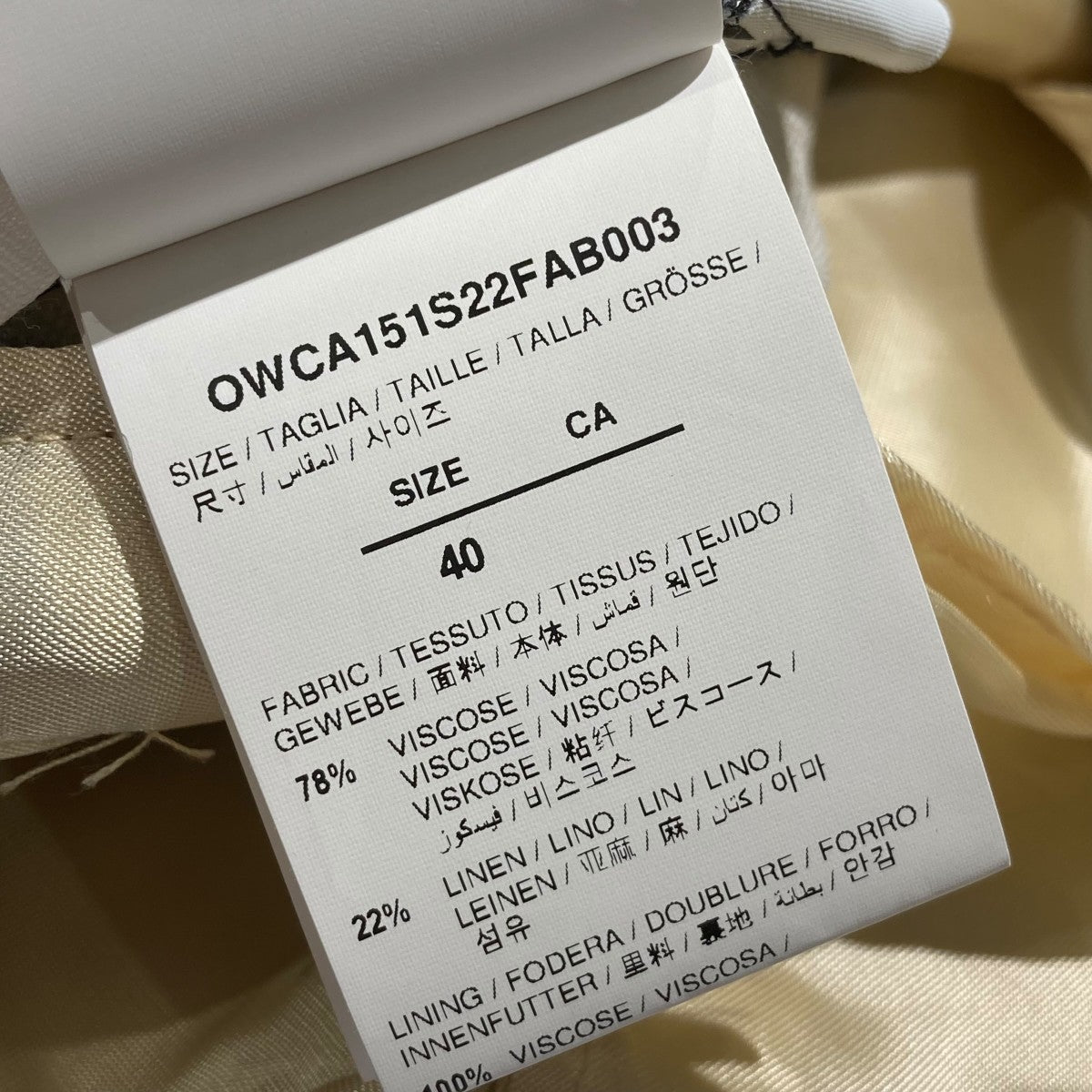 Off-White Pants Brown - Pre-owned