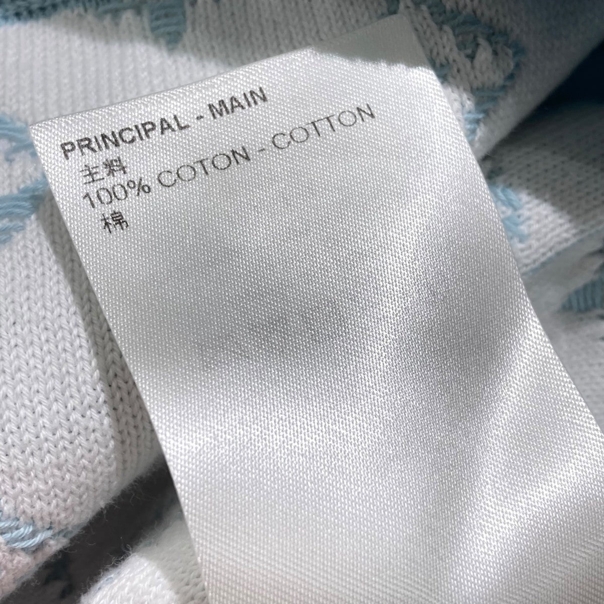 Louis Vuitton Monogram Gradient Jacquard Knit Hoodie Blue (SS23) - Pre-owned